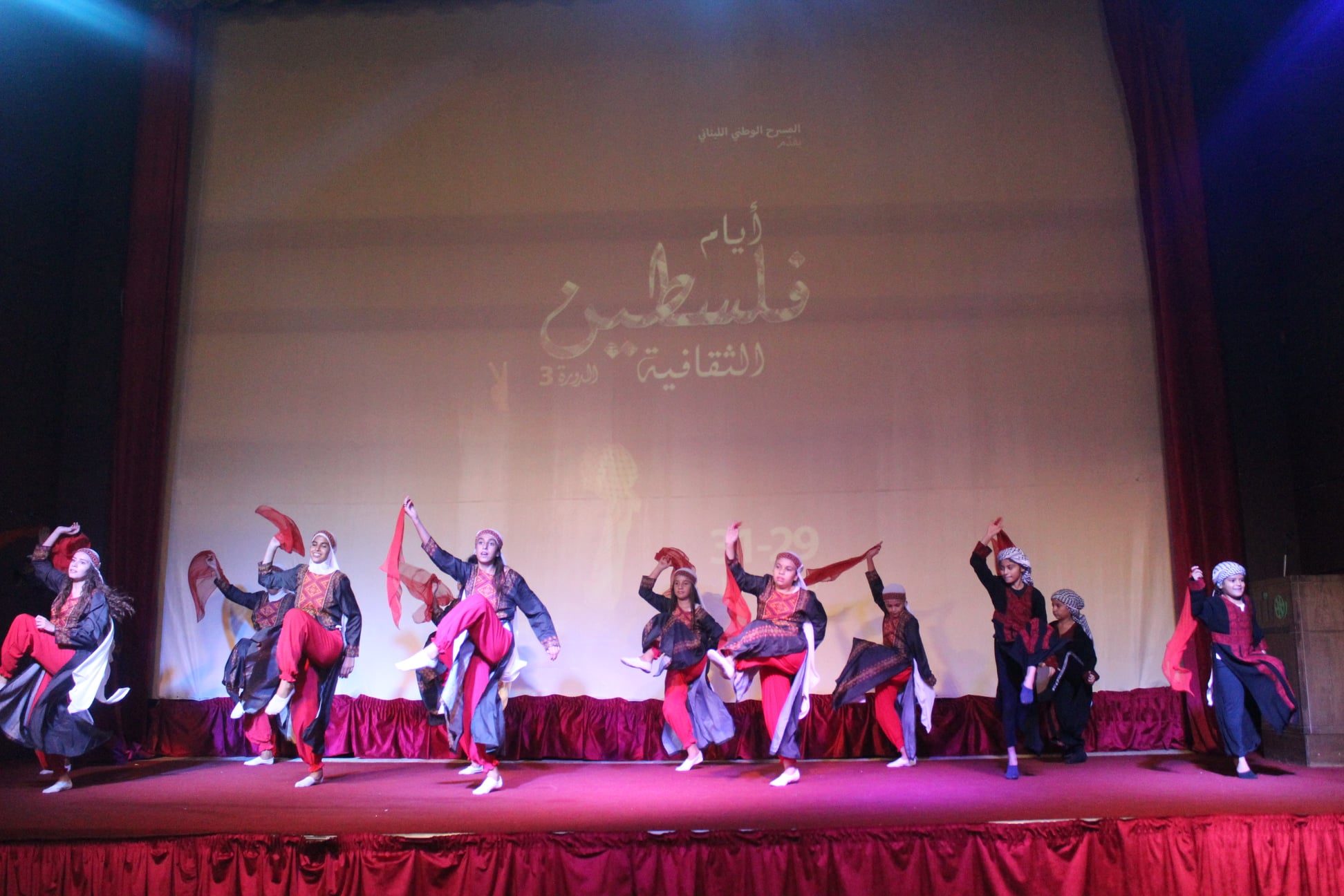 فرقة يافا