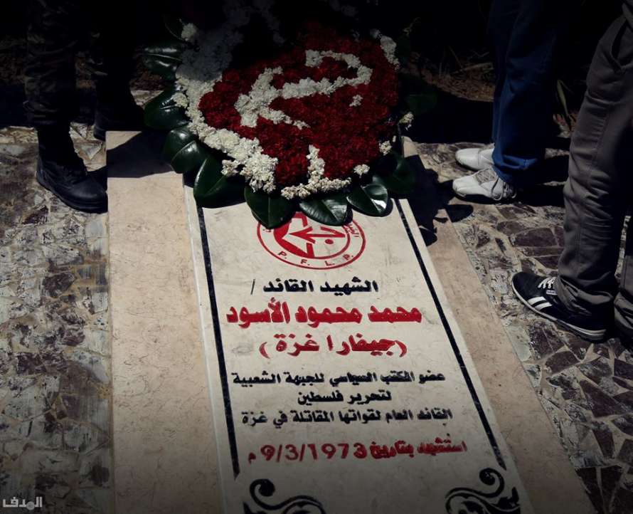 بطل من ابطال فلسطين الشهيد جيفارا غزة، استشهد عام 1973 وهو يقاوم 