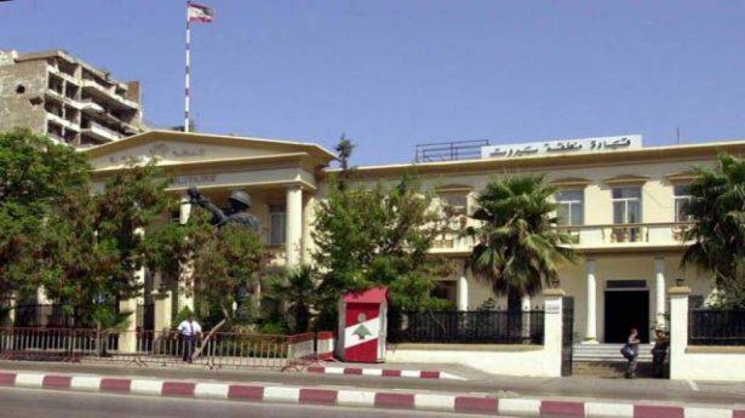 المحكمة العسكرية