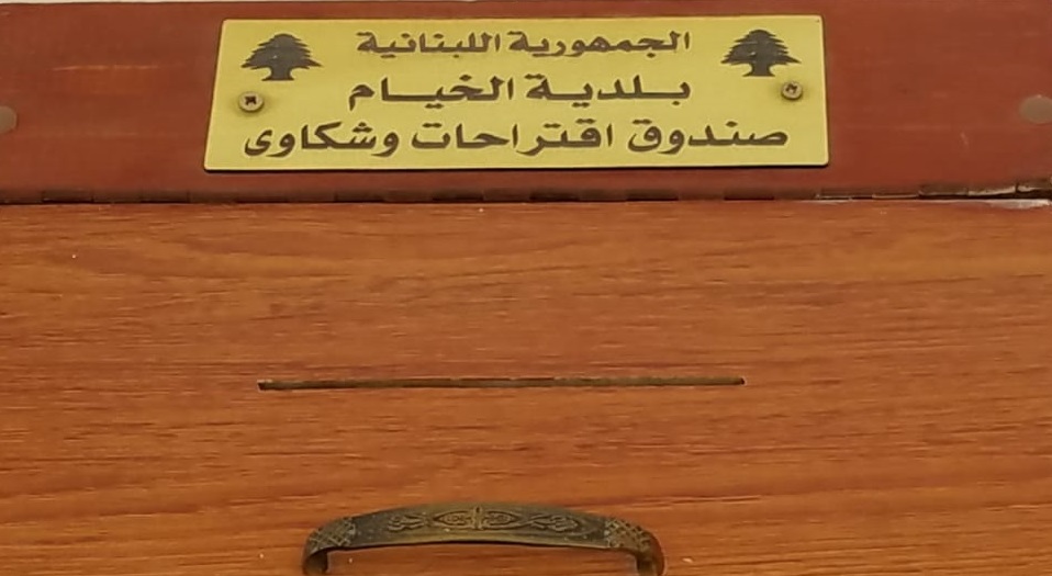 الشكوى لغير الله مذلّة!