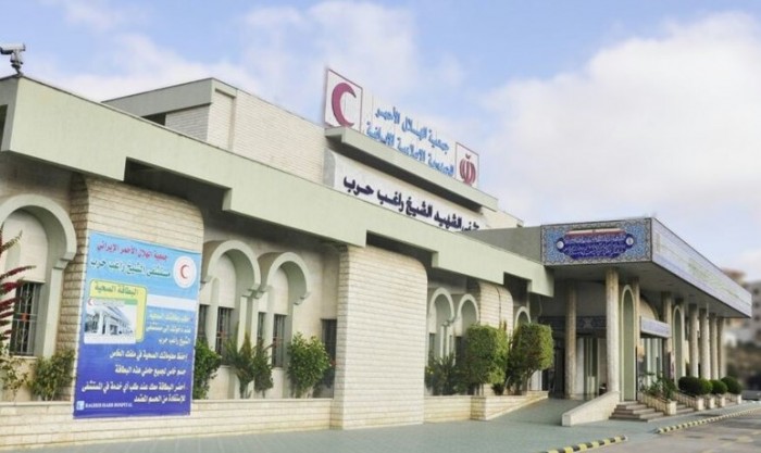 مستشفى الشهيد الشيخ راغب حرب