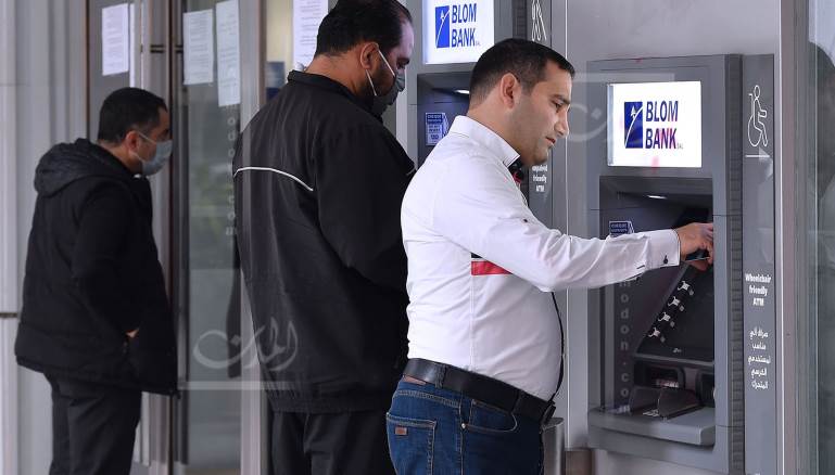 اعتمدت المصارف تقسيماً طبقياً لمودعيها (عباس سلمان)