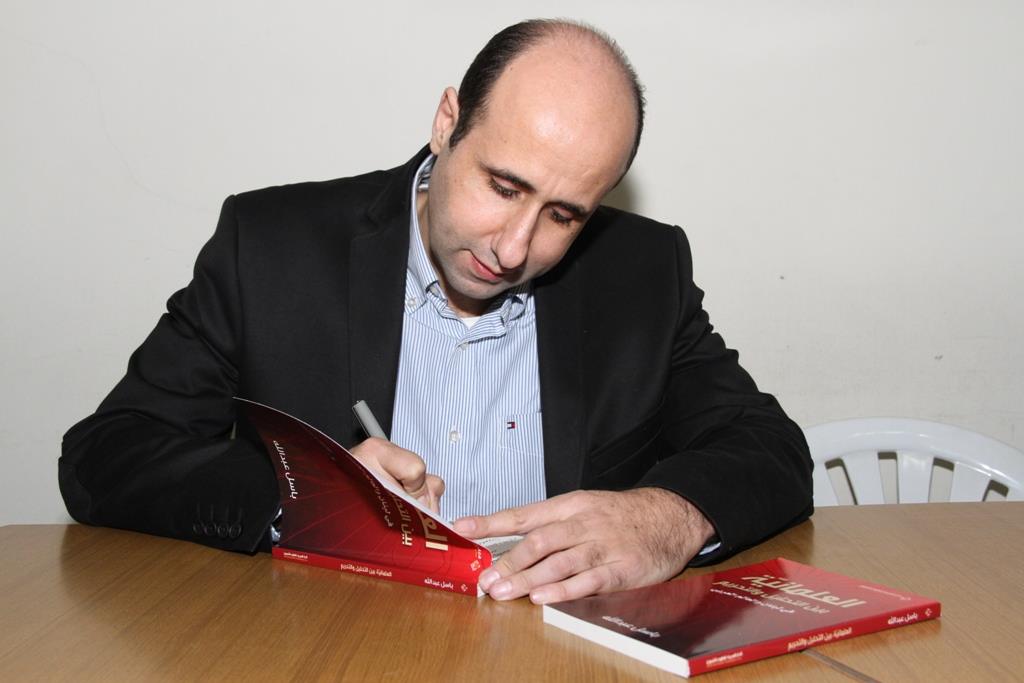 المحامي باسل عبدالله