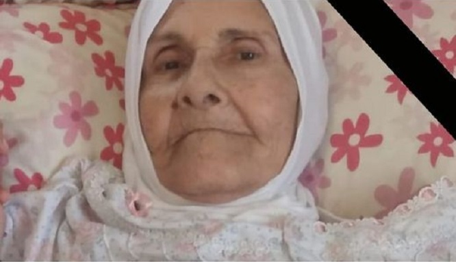 المرحومة الحاجة فاطمة عبد اللطيف يوسف عبدالله (أم طلال)