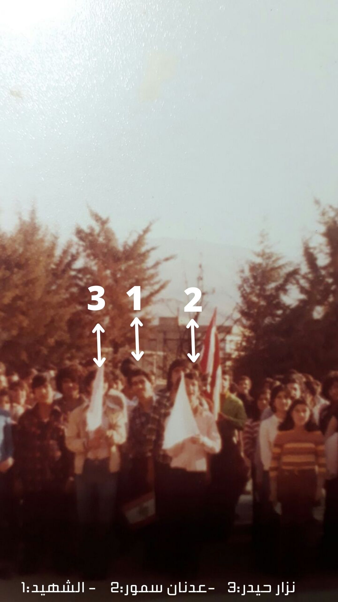 1: الشهيد علي فايز ابو عباس، 2: عدنان سمور، 3: نزار فواز حيدر