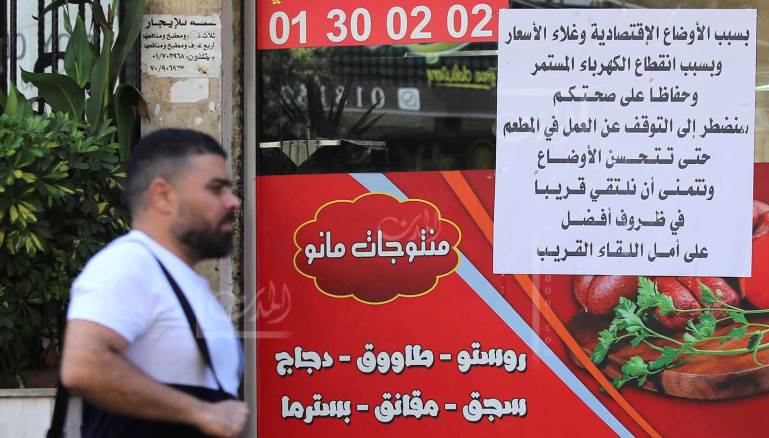 235 ألف جامعي نالوا شهاداتهم: 90% منهم لم يجدوا أي فرصة عمل (علي علوش)