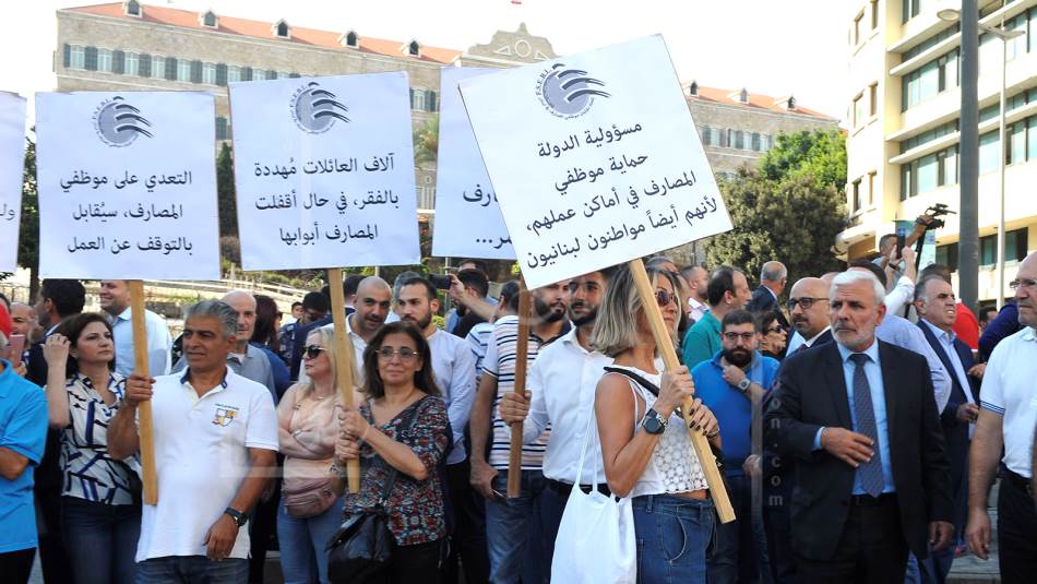 توسعت الظاهرة لتصبح كارتيلاً لجمع الدولارات لجهات حزبية ولمصرف لبنان (علي لمع)