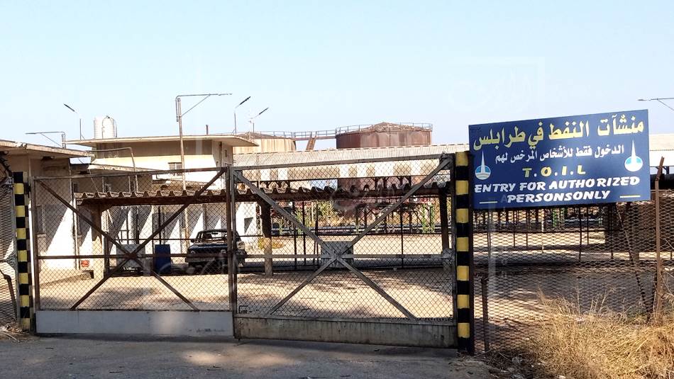 وليد فيّاض يريد التنصّل من المسؤولية تجاه منشآت النفط في طرابلس (يحي حبشيتي)