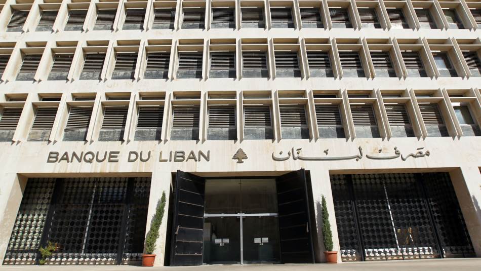 سجلت ميزانيّة المركزي انخفاضًا طفيفًا بنسبة 2.8 في المئة في قيمة الذهب (الأرشيف)