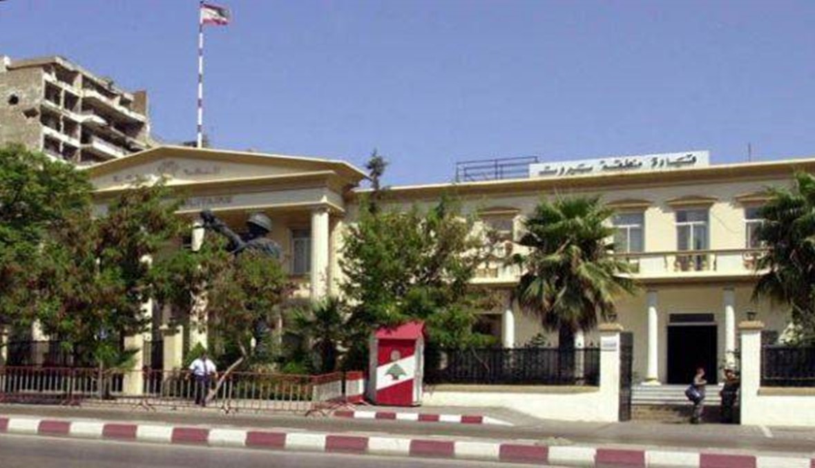 المحكمة العسكرية