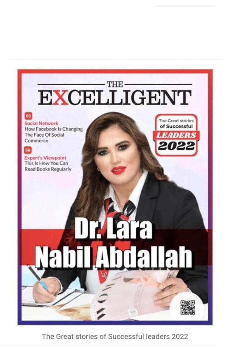 الف مبروك التميز والتفوق والتألق للدكتورة التربوية لارا نبيل علي محمد الحاج خليل عبدالل