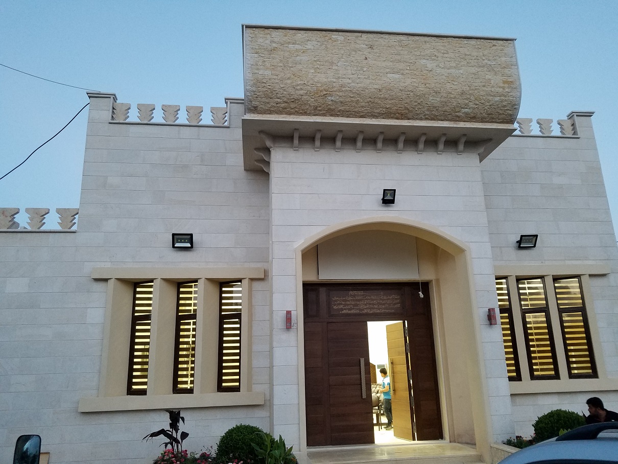 قاعة الحاج اكرم حمود