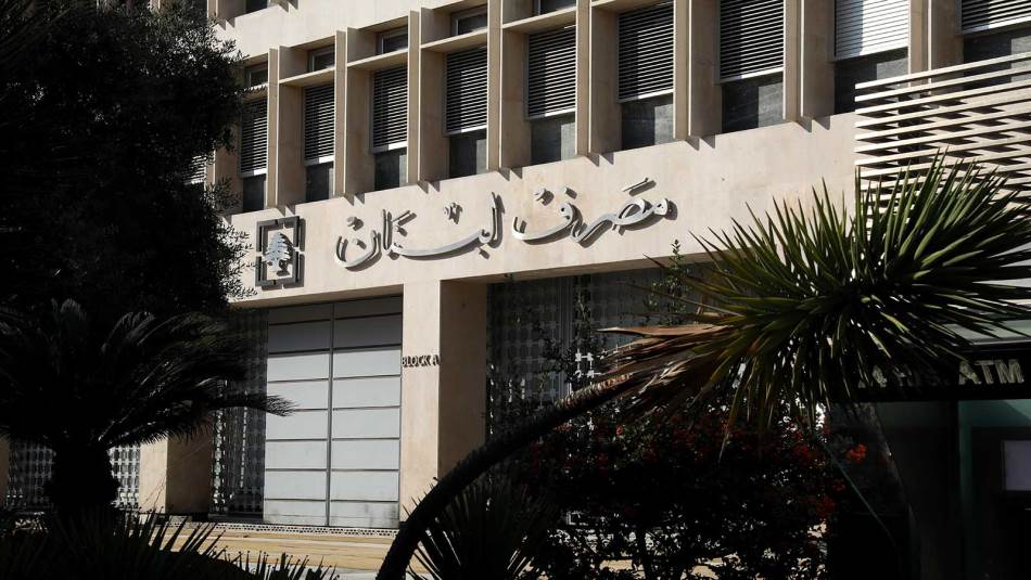 عدم وجود أي نص قانوني يشرّع اعتماد سعر منصّة بلومبيرغ (علي علوش)