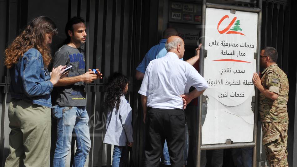 قرار المصارف بالإضراب جاء في توقيت خبيث (المدن)