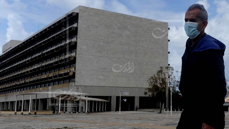 ما زال هناك تسعة أساتذة متفرغين تقاعدوا منذ سنوات ولم يتم إدخالهم إلى ملاك الجامعة (المدن)