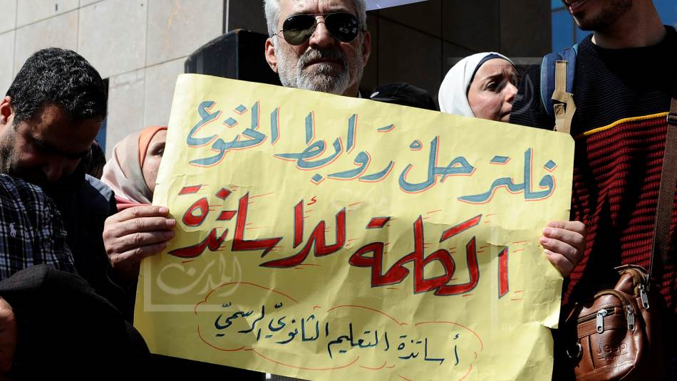 رابطة التعليم الثانوي تركت الأساتذة عرضة لشتى الانتهاكات الحالية (مصطفى جمال الدين)