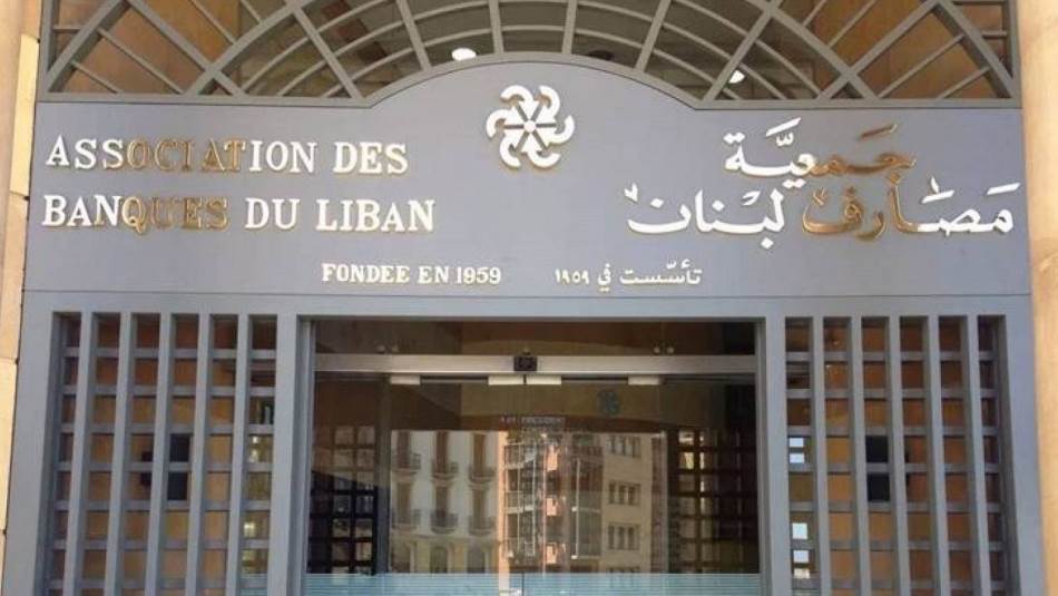 حملة التضليل الممولة من المصارف تحوّلت إلى نكات في دوائر القرار الأوروبية(الأرشيف)