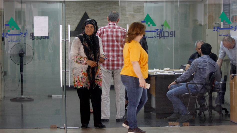 إيرادات خدمة الإنترنت الشرعي لا تلبّي احتياجات أوجيرو (المدن)