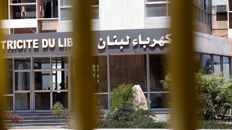 تضرُّر مبنى مؤسسة الكهرباء قلَّصَ فرص مراجعة الفواتير (ريشار سمور)
