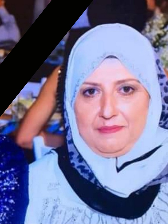 المأسوف عليها المرحومة هلا علي عبد الكريم فاعور (أم صادق صادق)