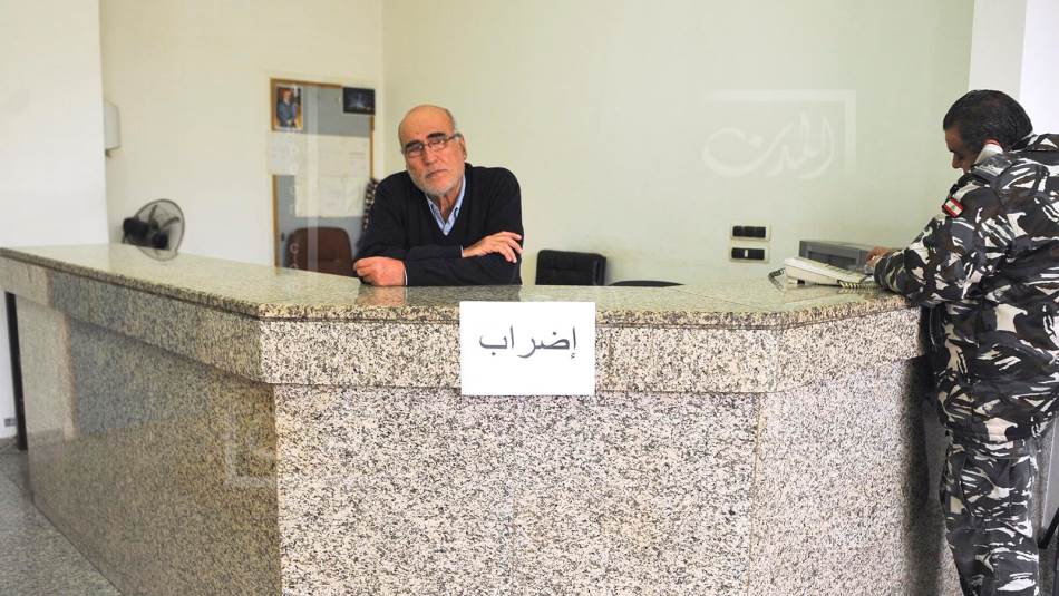 تسعى السلطة السياسية إلى كسر الإضراب عبر تأمين بديل عن الموظفين (المدن)