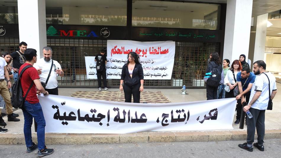 التّحرك شارك فيه عدد من الطلاب والناشطين (الأرشيف، مصطغى جمال الدين)