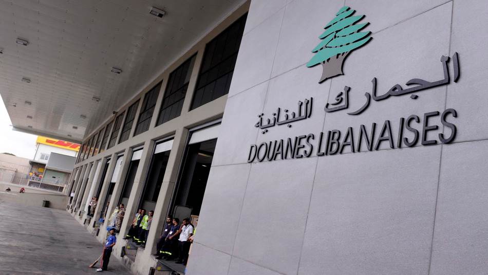 إذا لم يتم ضبط الجمارك لن تنجح خطة تحصيل الدولارات (المدن)
