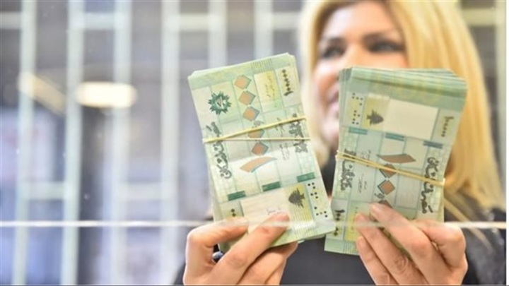 تجميد حسابات بالليرة مخاطرة لتحقيق مكاسب