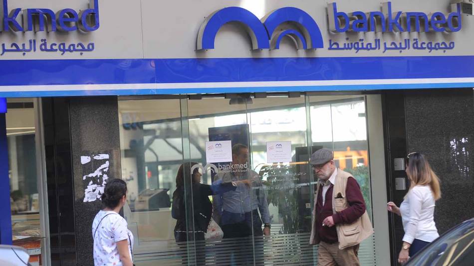 لم يعد حجم هذه القروض يوازي اليوم أكثر من 6% من إجمالي الموجودات المصرفيّة (مصطفى جمال الدين)