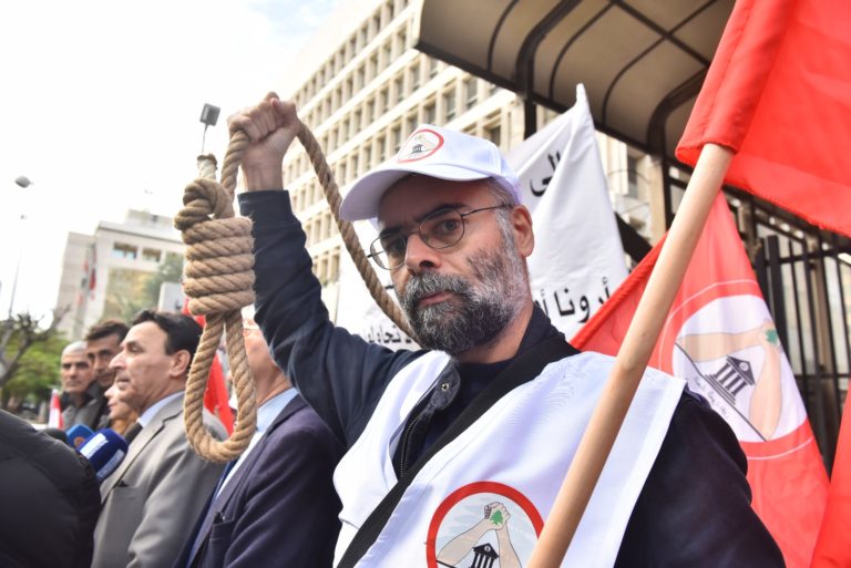 وقفة لإتحاد المودعين أمام مصرف لبنان