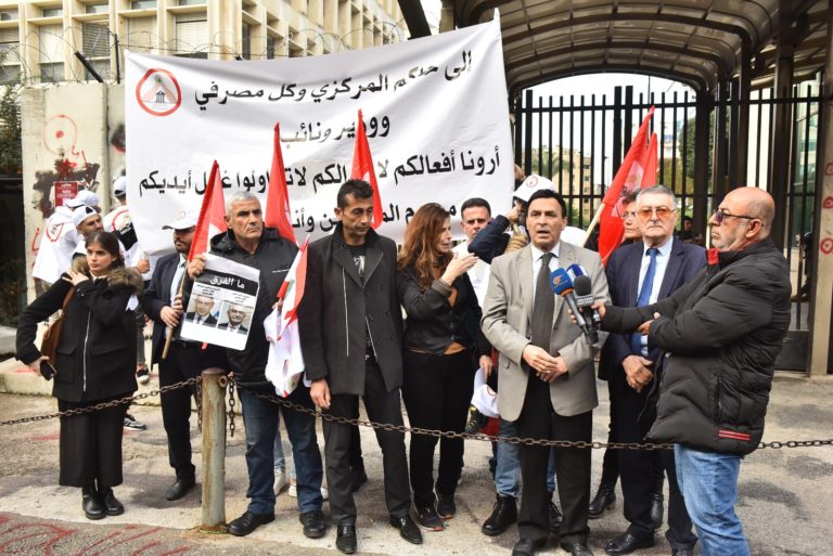 رئيس إتحاد المودعين المحامي حنا البيطار في كلمة أمام مصرف لبنان