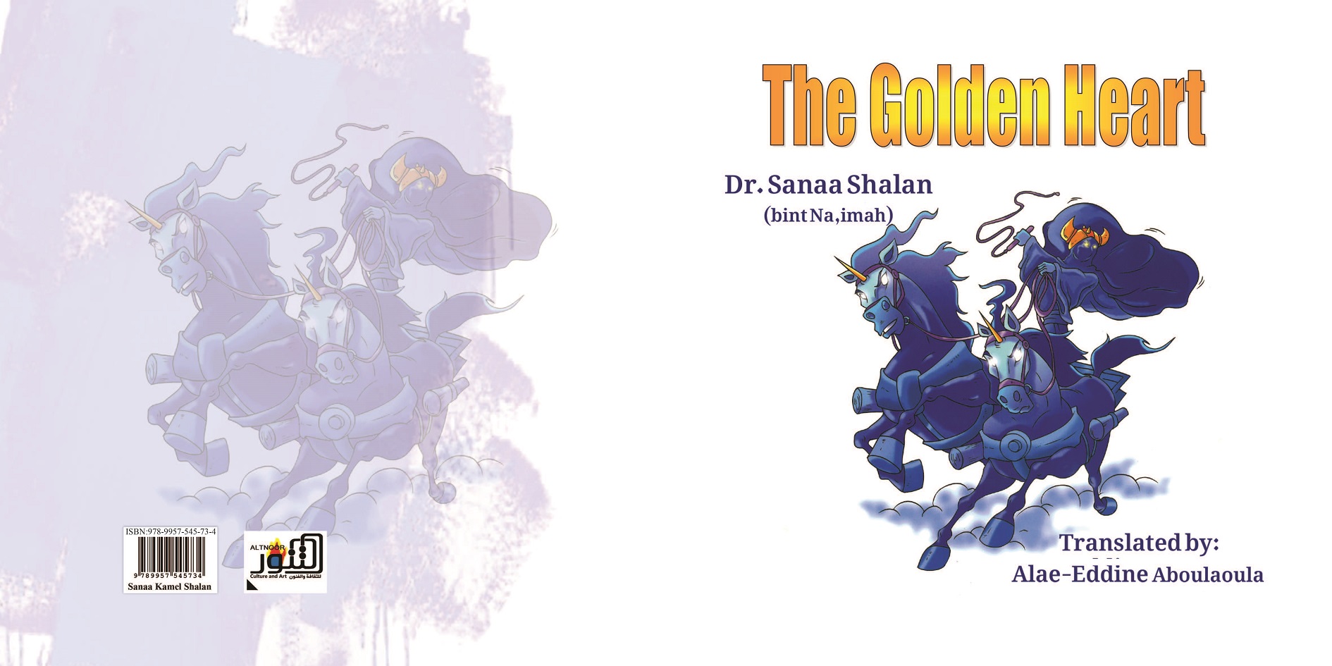 صاحب القلب الذهبي بالإنجليزية The Golden Heart
