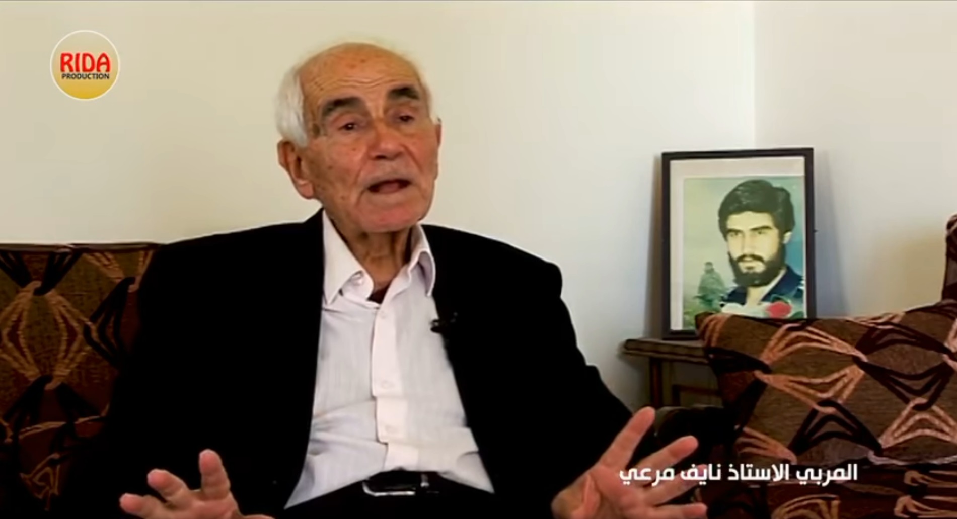 المربي الراحل الأستاذ نايف علي مرعي (أبو فؤاد) وفي الأعلى صورة ابنه المهندس الشهيد مرعي