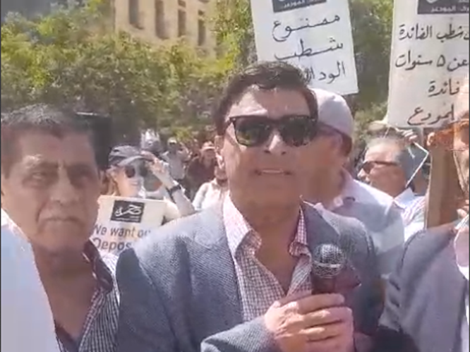 اhلمحامي حنا البيطار (رئيس إتحاد المودعين في مصارف لبنان)