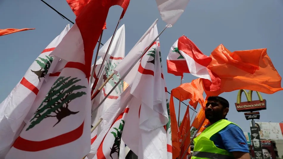 بقاء الأحزاب بلا قانون ينظم عملها، هو أحد مكامن الخلل الأساسية في الحياة السياسية اللبنانية
