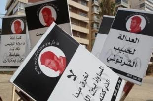 «القومي» يطالب بشمول ملف الشرتوني في أي قانون عفو عام